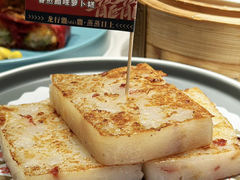 -禄运茶居·手工点心(猎德店)