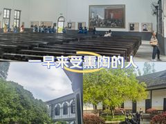 -湖南省立第一师范学校旧址
