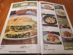 菜单-翠花老菜饺子馆(七宝店)