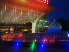 -秦皇岛秦皇国际大酒店