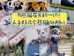 -芙蓉国粹·川剧秀