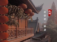 -杭州上天竺法喜讲寺