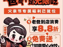 -鹏欣水游城