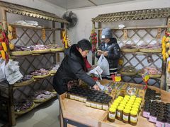 -苏州市吴中区光福窑上花果蜜饯厂