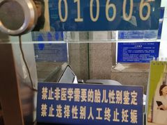 -复旦大学附属中山医院(西院区)
