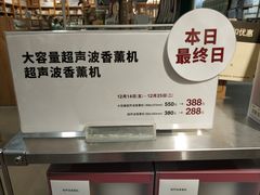 -MUJI无印良品(武汉世界城广场店)
