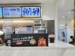 -CoCo都可(汉神购物广场店)