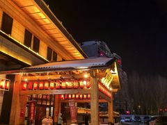 -大江户·温泉洗浴(浑南店)
