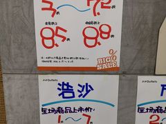 -五环Outlets(高新工厂店)