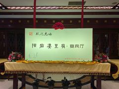 -陈麻婆豆腐(春熙店)
