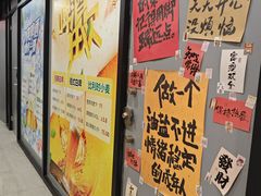 -听涛雅苑百味饺子老家菜馆