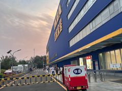 -宜家家居(四元桥商场店)