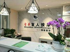 -田村(地铁站)