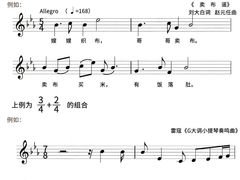 -TEMPO 音乐(五角场店)