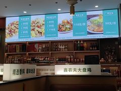 -农夫大盘鸡(经八路总店)