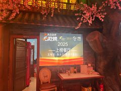 -五味坊·鱼头王(蓝湾天街店)
