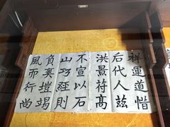 -西安于右任故居博物馆