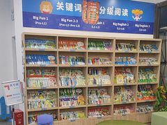 -关键词英语·青少儿·语言培训(红山天虹校区)