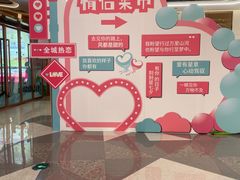 -昭通金池购物中心