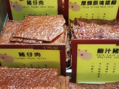 -钜记手信(兴华楼店)