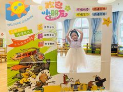 -金色摇篮潜能开发幼儿园(大兴校区)