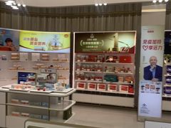 -国药中服免税(北京坊店)