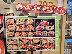 -甲乙饼·手工牛肉饼(东方广场店)
