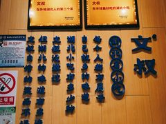 -文叔·湖北名小吃·小龙虾(华强北店)