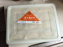 -老半斋(福州路店)