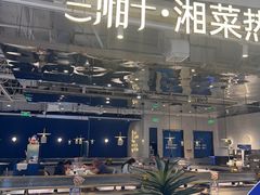 -兰湘子·湘菜小炒(济南领秀城店)