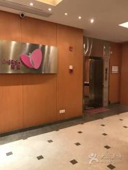 -知爱母婴专护全套房月子会所(新华路店)