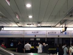 -陆家浜路(地铁站)