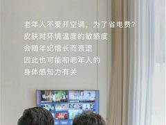 -轰雷舒适家·大金空调·地暖