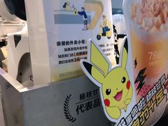 -7分甜(栖霞万谷慧店)