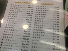 菜单-义顺牛奶公司(庇利金街店)