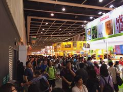 -香港会议展览中心演讲厅