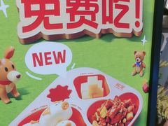 -椒爱水煮鱼川菜(皇姑万象汇店)