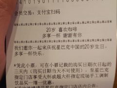 -星巴克(北京天坛东路店)