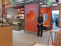 -将军府·鸡毛店(武侯祠店)