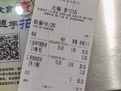 -叶子与茶(苏宁广场店)
