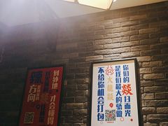 -大龙燚火锅