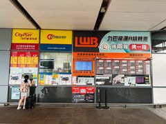 -香港国际机场