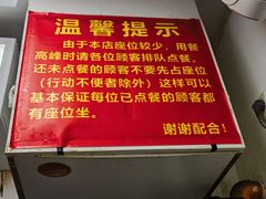 -无名氏面馆(邮电路店)