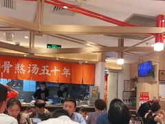 大堂-味千拉面(双井店)