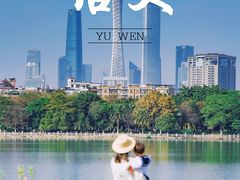 -中国科学院华南植物园