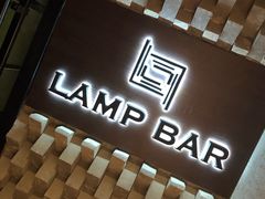 景观位-LAMP BAR 水烟音乐酒吧