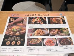 -七八冷面·延边朝鲜族美食(大兴大悦春风里店)