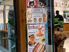 门面-小豆海棠(人民南路店)