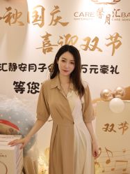 -馨月汇·独栋月子会所(静安店)