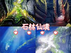 -梭布垭石林景区